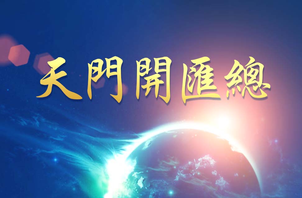 2024年1月文章匯總